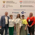 Сотрудники сети пансионатов Забота и уход на Всероссийском конгрессе по геронтологии и гериатрии